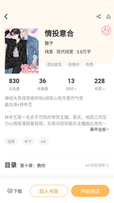 ����app��ͼ1