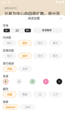 ����app��ͼ3
