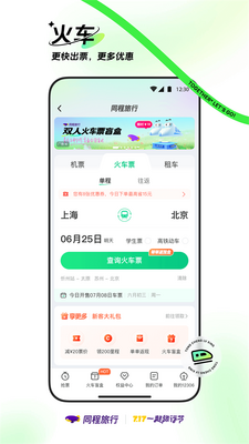 ͬ�����йٷ����ͼ2