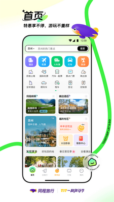 ͬ������App�ֻ���Ѱ��ͼ0