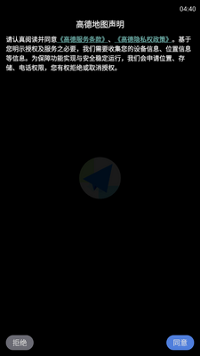 �ߵµ�ͼ�ֱ��氲װ����ͼ2