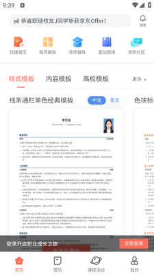 ְͽ����app��ͼ0