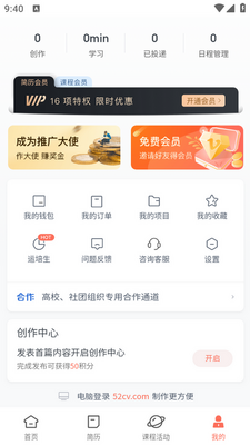 ְͽ����app��ͼ4