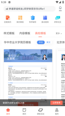 ְͽ����app��ͼ1