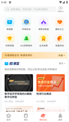 ְͽ����app��ͼ3
