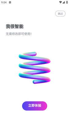 һ��PPT app��ͼ2
