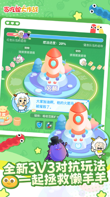 ̰���ߴ���սvivo������汾��ͼ1