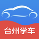 ̨��ѧ��app�ٷ���2.5.6 �ֻ�����