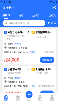 ������app��ͼ0
