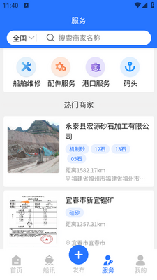 ������app��ͼ1