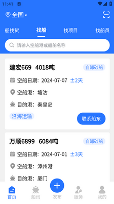 ������app��ͼ3