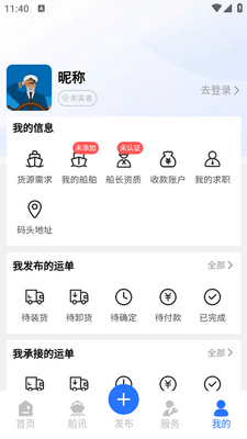 ������app��ͼ2