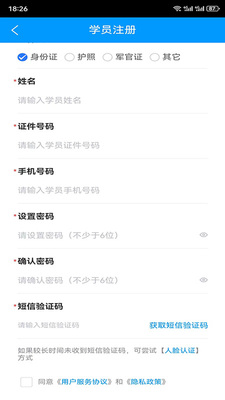 ̨��ѧ��app�ٷ����ͼ3
