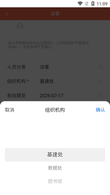���Ͽƴ�app�ٷ����ͼ1