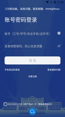 ���Ͽƴ�app�ٷ����ͼ3