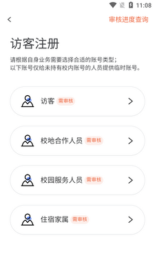���Ͽƴ�app�ٷ����ͼ2