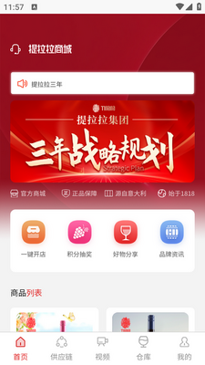 ���������app��ͼ3