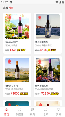���������app��ͼ2
