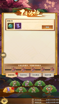�λ��Ƴ���Ϸ��ͼ2