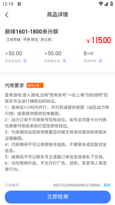 ��������app��ͼ2