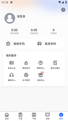 ��������app��ͼ3
