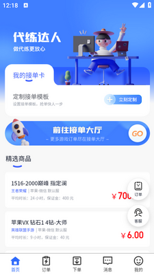 ��������app��ͼ1