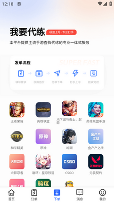 ��������app��ͼ0