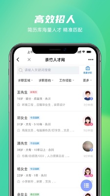 �����˲���app��ͼ1