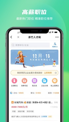 �����˲���app��ͼ2