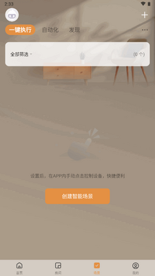 ����������Lite��׿���ͼ3