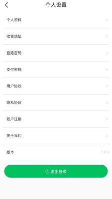 ������app��ͼ3