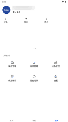 �������ǻ�����app�ٷ����ͼ0