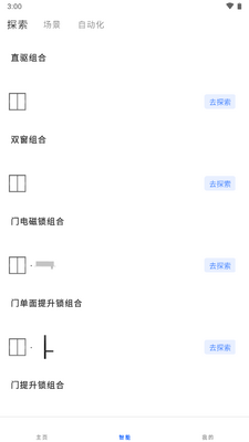 �������ǻ�����app�ٷ����ͼ1