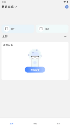 �������ǻ�����app�ٷ����ͼ2