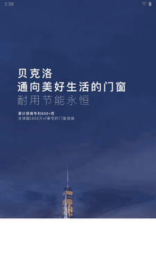 �������ǻ�����app�ٷ����ͼ4
