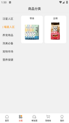 ��С��app��ͼ1