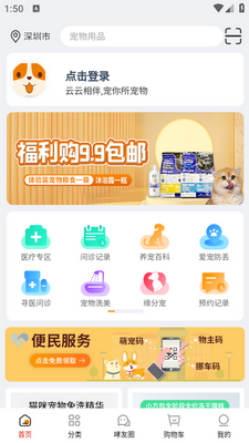 ��С��app��ͼ0
