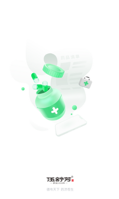 伍舒芳app截图3