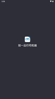 ��һ����˾���˰�׿���ͼ3