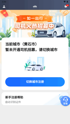 ��һ����˾���˰�׿���ͼ2