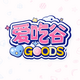 ���Թ�iGoods�ٷ���v1.13.2 ��׿���°�