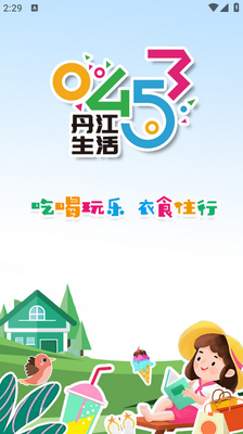 ��������app��ͼ4