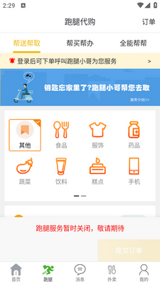 ��������app��ͼ0