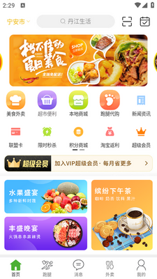 ��������app��ͼ1