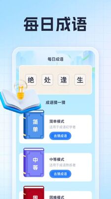 ��è������app��ͼ1