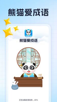 ��è������app��ͼ2