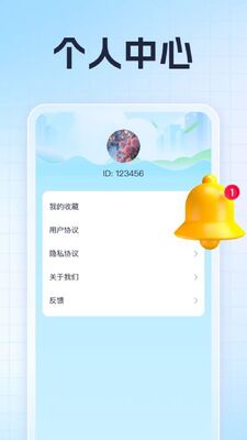 ��è������app��ͼ3