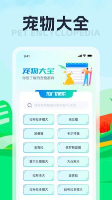 ������ˢapp��ͼ1