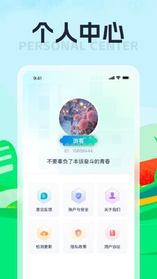 ������ˢapp��ͼ2