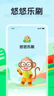 ������ˢapp��ͼ3
